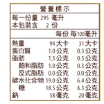 愛之味麥仔茶奶茶590ml, , large